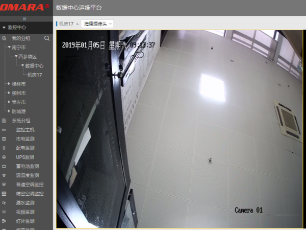 机房资源集成监控服务平台，实现统一监控！