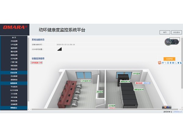 动环健康度评估体系如何建立？