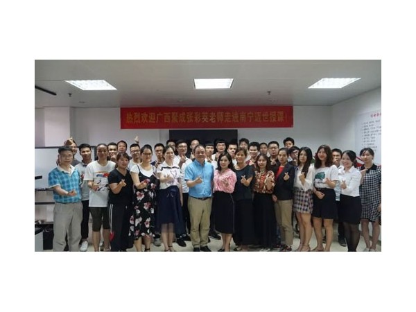 机房监控标王：鲲鹏人才发展计划启动，为热爱而活！