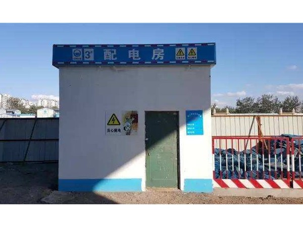 工地配电房自动监控系统，提高工地用电保障