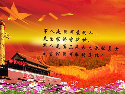 今天，为他们的铮铮铁骨“致敬”