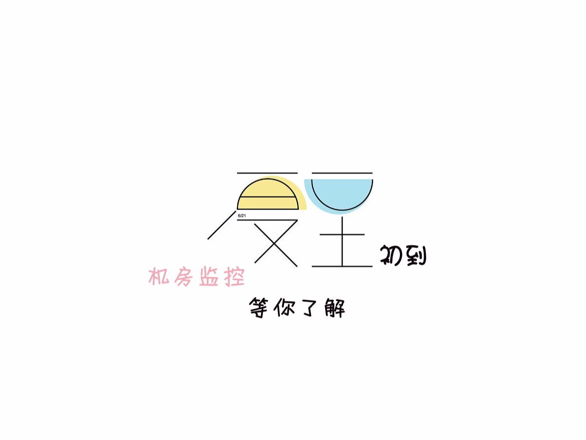 夏至初到，9大机房监控解决方案等你了解