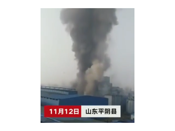 山东平阴炭素厂一仓库发生爆炸，仓库监控备受漠视？