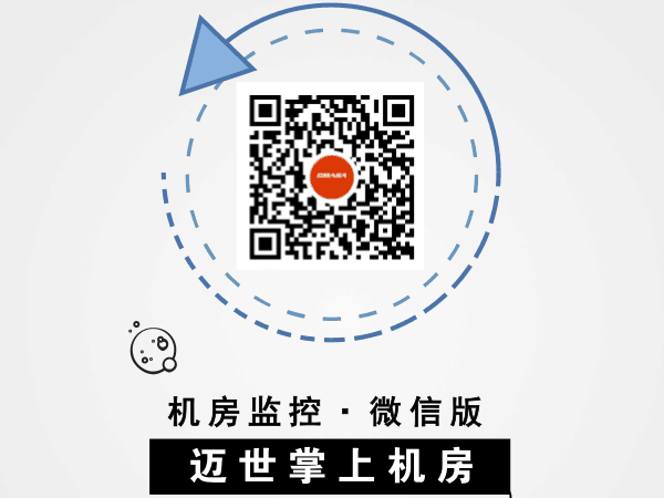 还能用广西监视软件远程管理机房？