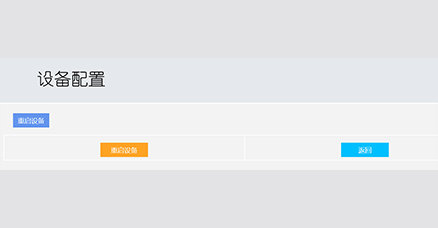 迈世