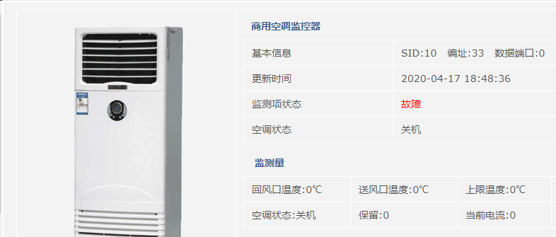 空调一通电就直接开机怎么实现？这里完整方案！