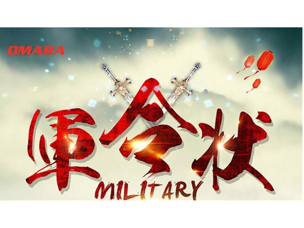 网销团队勇立军令状，打响迈世基础之战！