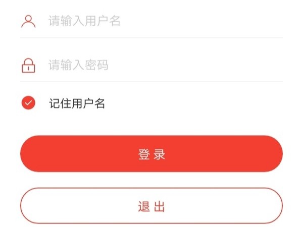 掌上电力运检APP，配网移动运维好帮手！