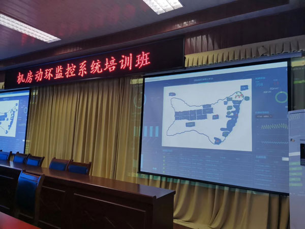 机房动环监控系统平台建成后，迈世技术工程师王工于齐鲁石化现场做培训。