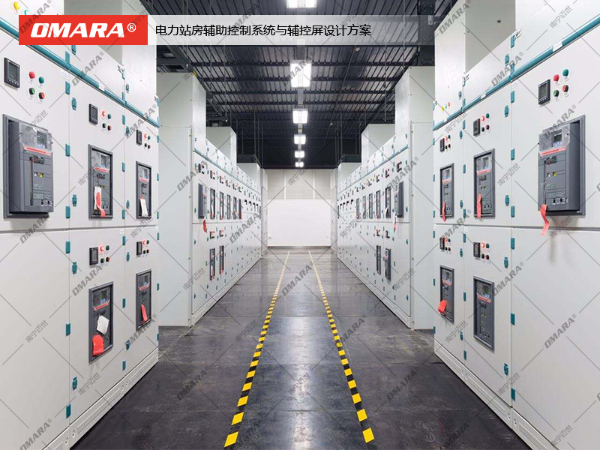 漳州市变配电站房多功能、全要素、全感知系统相关设备<方案参考>